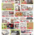 2025年3月度チタン裏面　web_alba250301B