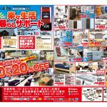 校了　表面web_alba250426A