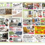 4月度　表面校了web_alba250405A