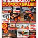 2025年6月度　校了　表web_alba250607A