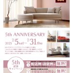2025年7月　校了表面　web_alba250705_A